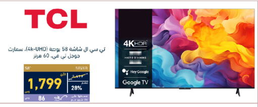 TCL Smart TV available at Tamkeen in KSA, Saudi Arabia, Saudi - Mecca