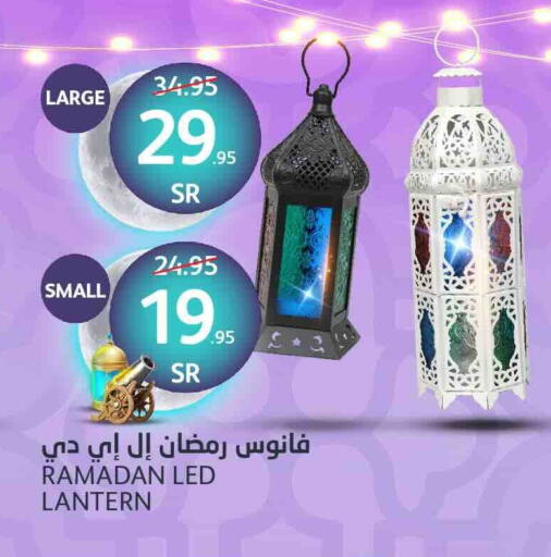 available at AlJazera Shopping Center in KSA, Saudi Arabia, Saudi - Riyadh