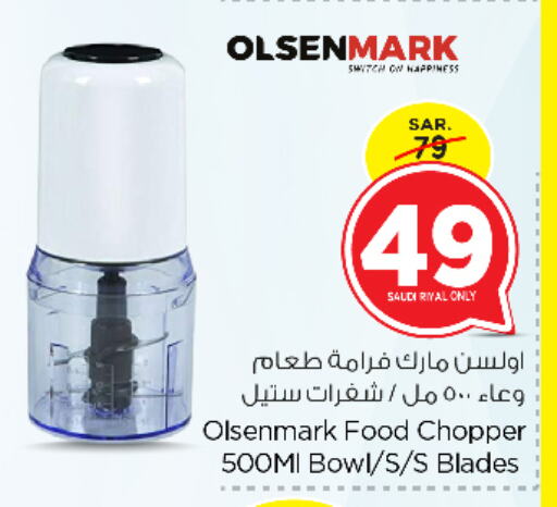 OLSENMARK Chopper available at Nesto in KSA, Saudi Arabia, Saudi - Riyadh