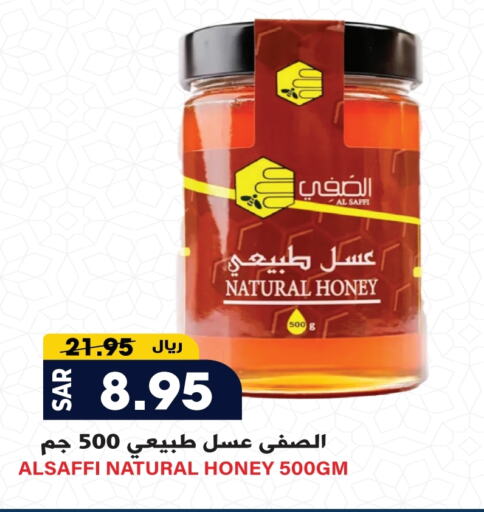 Honey available at Grand Hyper in KSA, Saudi Arabia, Saudi - Riyadh