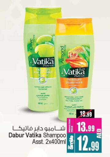 VATIKA Shampoo / Conditioner available at Ansar Gallery in UAE - Dubai