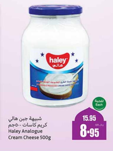 Cream Cheese available at Othaim Markets in KSA, Saudi Arabia, Saudi - Al Majmaah