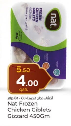 NAT Chicken Gizzard available at Paris Hypermarket in Qatar - Doha