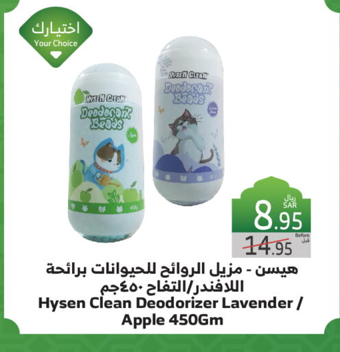 Apple available at Al Raya in KSA, Saudi Arabia, Saudi - Jeddah