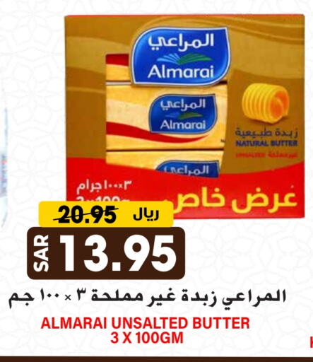 المراعي available at جراند هايبر in مملكة العربية السعودية, السعودية, سعودية - الرياض