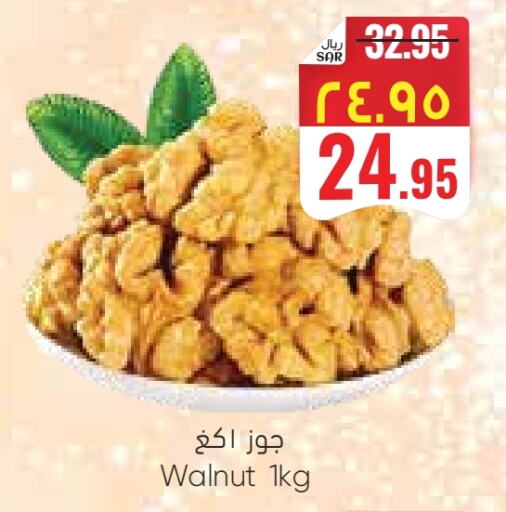 available at City Flower in KSA, Saudi Arabia, Saudi - Sakaka