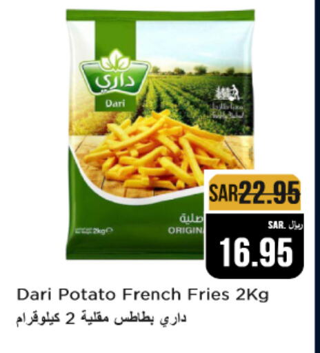 Potato available at متجر المواد الغذائية الميزانية in مملكة العربية السعودية, السعودية, سعودية - الرياض