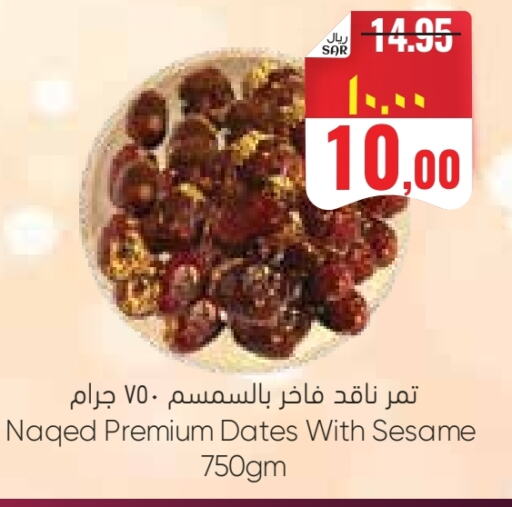 available at ستي فلاور in مملكة العربية السعودية, السعودية, سعودية - الجبيل‎