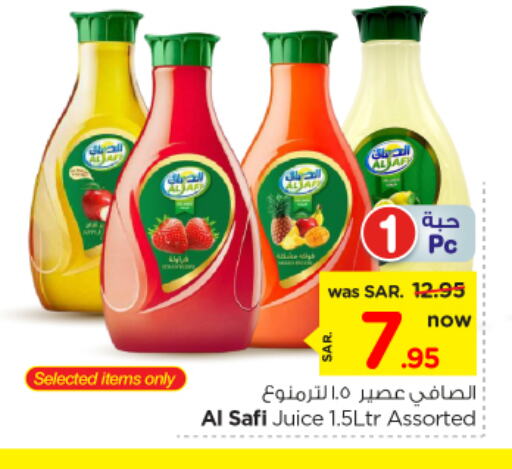 AL SAFI available at Nesto in KSA, Saudi Arabia, Saudi - Al Majmaah