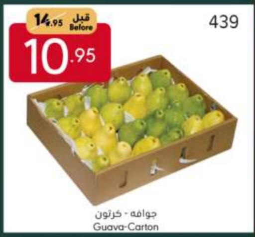 Guava available at Manuel Market in KSA, Saudi Arabia, Saudi - Jeddah