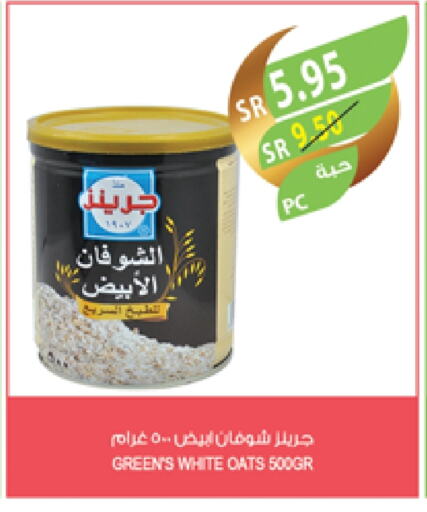 Oats available at Farm  in KSA, Saudi Arabia, Saudi - Jeddah