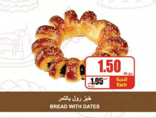 available at A Market in KSA, Saudi Arabia, Saudi - Riyadh