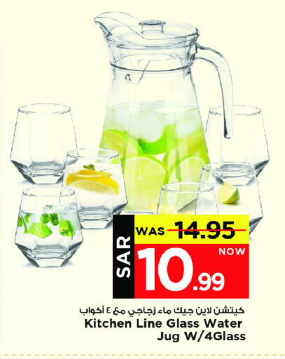 available at مارك & سيف in مملكة العربية السعودية, السعودية, سعودية - الخبر‎