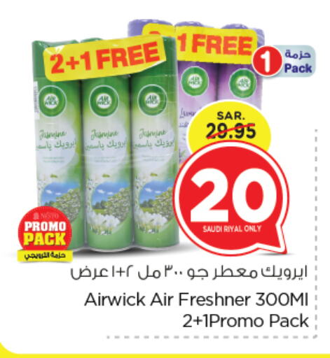 AIR WICK Air Freshner available at Nesto in KSA, Saudi Arabia, Saudi - Dammam