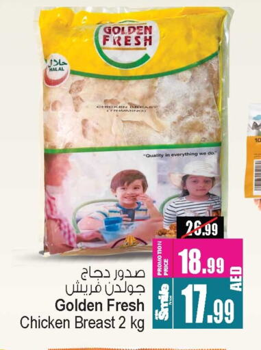 Chicken Breast available at Ansar Mall in UAE - Sharjah / Ajman