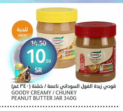 GOODY Peanut Butter available at AlJazera Shopping Center in KSA, Saudi Arabia, Saudi - Riyadh