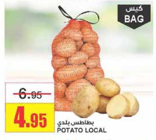 بطاطا available at أسواق السدحان in مملكة العربية السعودية, السعودية, سعودية - الرياض