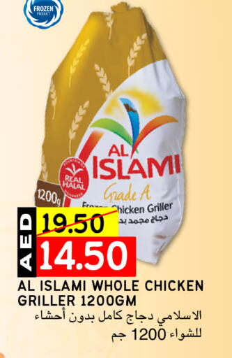 AL ISLAMI Frozen Whole Chicken available at Select Market in UAE - Abu Dhabi