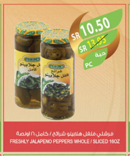 الإمارات available at المزرعة in مملكة العربية السعودية, السعودية, سعودية - جازان