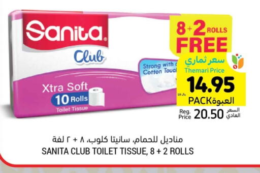 SANITA available at Tamimi Market in KSA, Saudi Arabia, Saudi - Unayzah