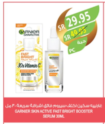 GARNIER available at Farm  in KSA, Saudi Arabia, Saudi - Al Bahah