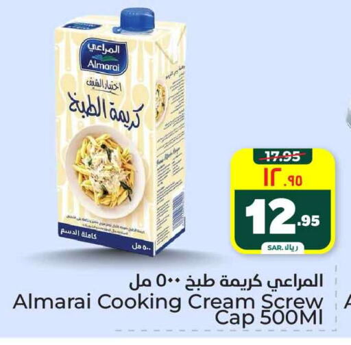 المراعي كريمة الخفق / للطهي available at هايبر الوفاء in مملكة العربية السعودية, السعودية, سعودية - الرياض