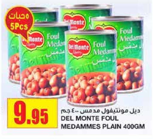 DEL MONTE available at Al Sadhan Stores in KSA, Saudi Arabia, Saudi - Riyadh