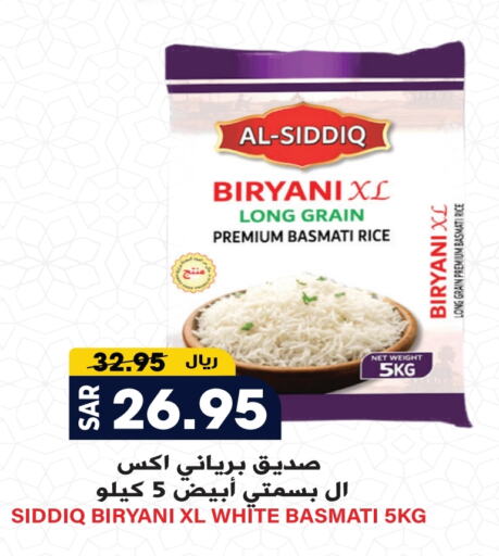 Basmati / Biryani Rice available at Grand Hyper in KSA, Saudi Arabia, Saudi - Riyadh