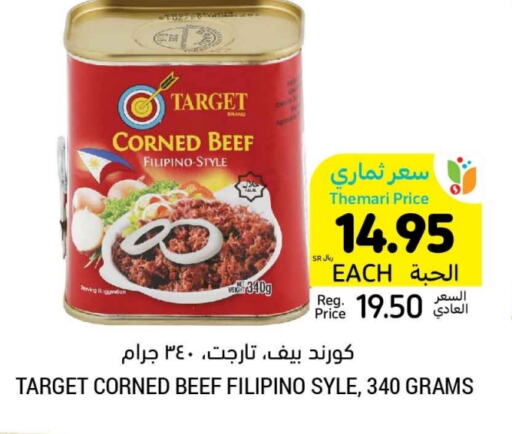 available at Tamimi Market in KSA, Saudi Arabia, Saudi - Hafar Al Batin