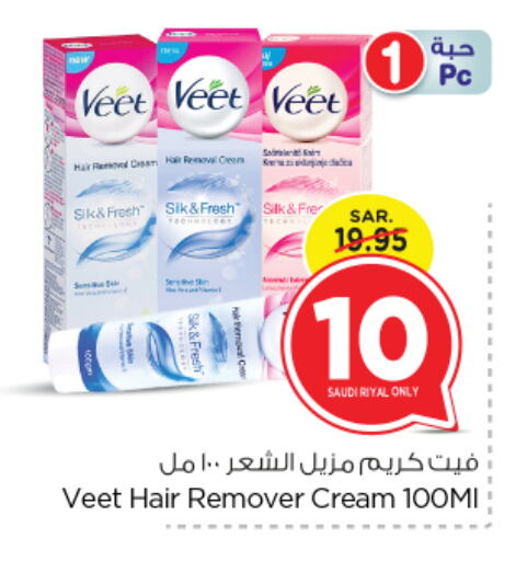 VEET Hair Remover Cream available at Nesto in KSA, Saudi Arabia, Saudi - Riyadh