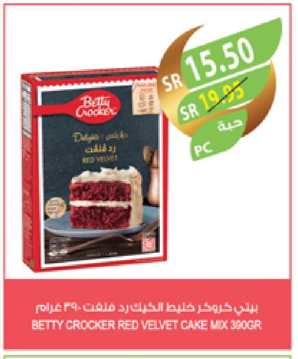 BETTY CROCKER Cake Mix available at Farm  in KSA, Saudi Arabia, Saudi - Riyadh