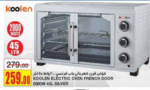 KOOLEN Microwave Oven available at Al Sadhan Stores in KSA, Saudi Arabia, Saudi - Riyadh