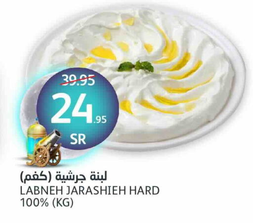 لبنة available at مركز الجزيرة للتسوق in مملكة العربية السعودية, السعودية, سعودية - الرياض