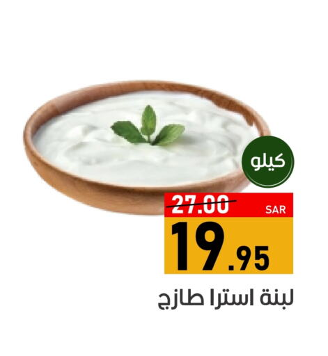 لبنة available at أسواق جرين أبل in مملكة العربية السعودية, السعودية, سعودية - الأحساء‎