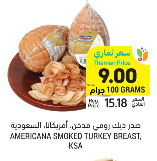 أمريكانا available at أسواق التميمي in مملكة العربية السعودية, السعودية, سعودية - جدة