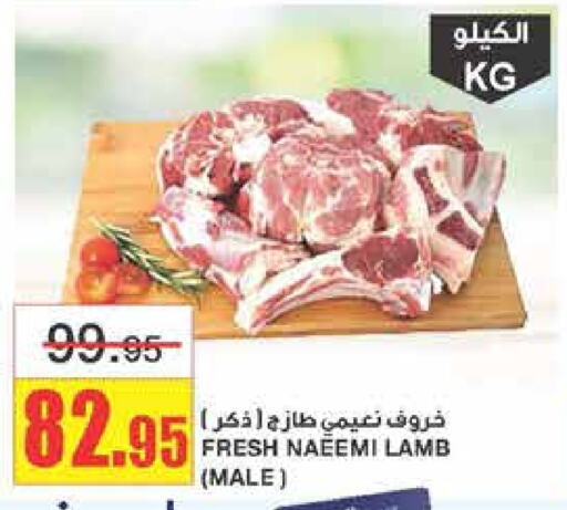 لحم الضأن / الغنم available at أسواق السدحان in مملكة العربية السعودية, السعودية, سعودية - الرياض