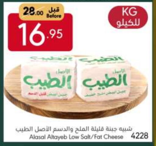 available at مانويل ماركت in مملكة العربية السعودية, السعودية, سعودية - جدة