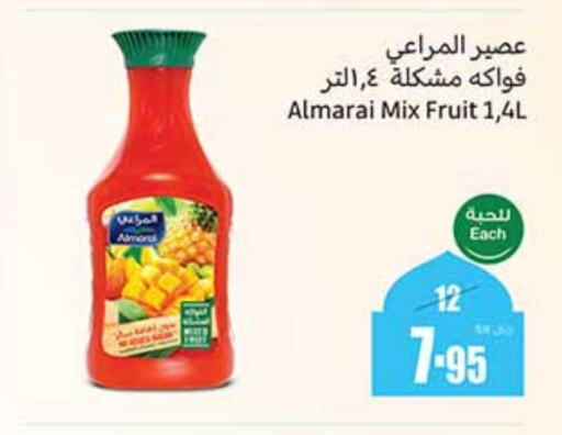 ALMARAI available at Othaim Markets in KSA, Saudi Arabia, Saudi - Jeddah