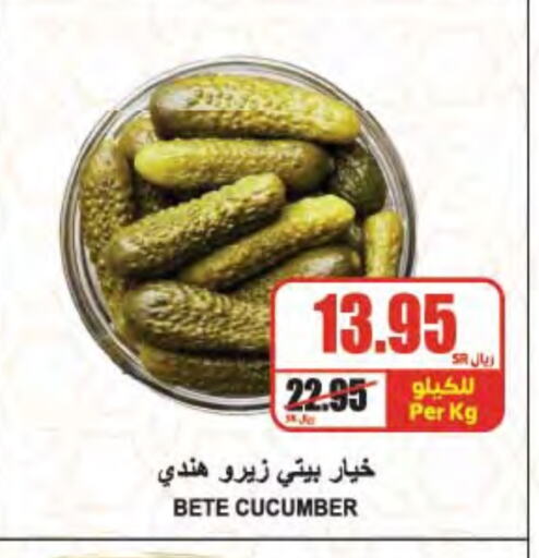 Cucumber available at A ماركت in مملكة العربية السعودية, السعودية, سعودية - الرياض