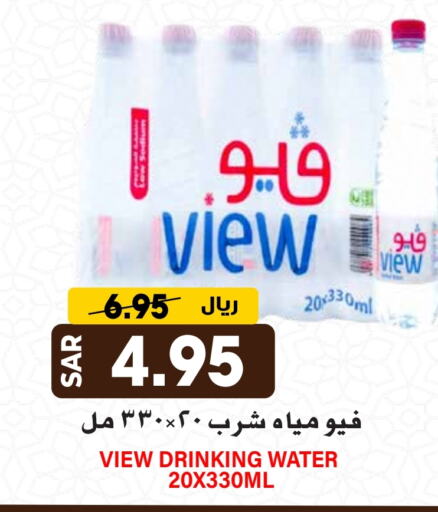 available at جراند هايبر in مملكة العربية السعودية, السعودية, سعودية - الرياض