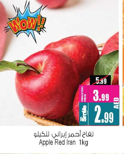 Apples from Iran available at Ansar Mall in UAE - Sharjah / Ajman