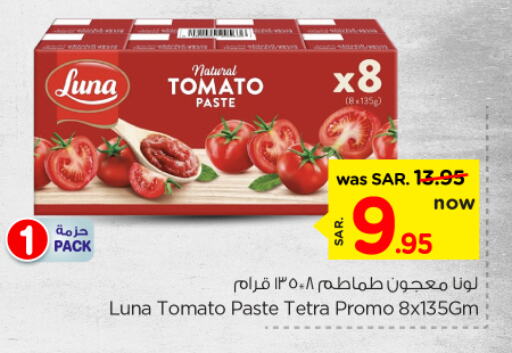 LUNA Tomato Paste available at Nesto in KSA, Saudi Arabia, Saudi - Riyadh