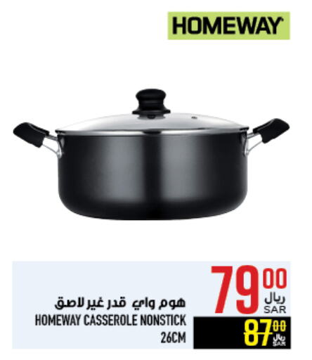 available at Abraj Hypermarket in KSA, Saudi Arabia, Saudi - Mecca