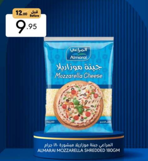 ALMARAI Mozzarella available at Manuel Market in KSA, Saudi Arabia, Saudi - Riyadh