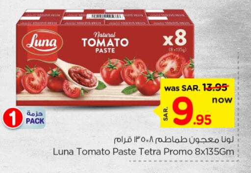 LUNA Tomato Paste available at Nesto in KSA, Saudi Arabia, Saudi - Al Majmaah