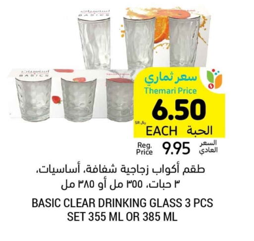 available at أسواق التميمي in مملكة العربية السعودية, السعودية, سعودية - الرياض