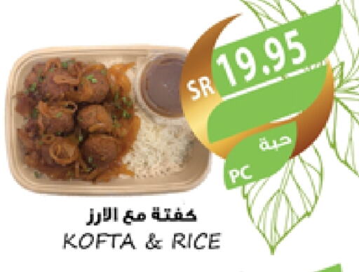 available at المزرعة in مملكة العربية السعودية, السعودية, سعودية - ينبع