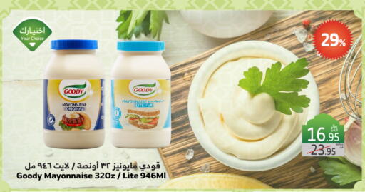 GOODY Mayonnaise available at Al Raya in KSA, Saudi Arabia, Saudi - Jeddah