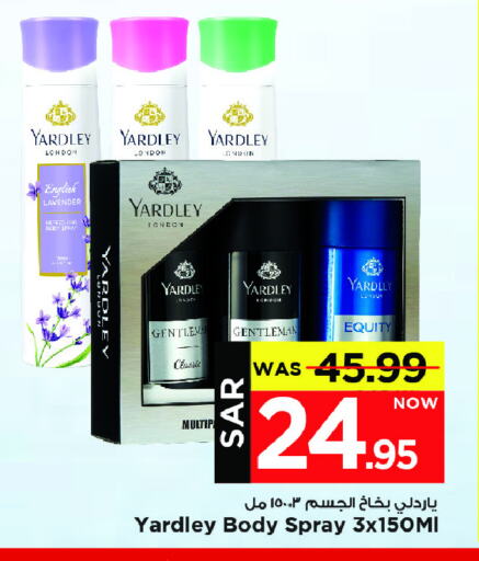 YARDLEY available at Mark & Save in KSA, Saudi Arabia, Saudi - Al Khobar