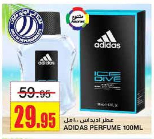 Adidas available at Al Sadhan Stores in KSA, Saudi Arabia, Saudi - Riyadh